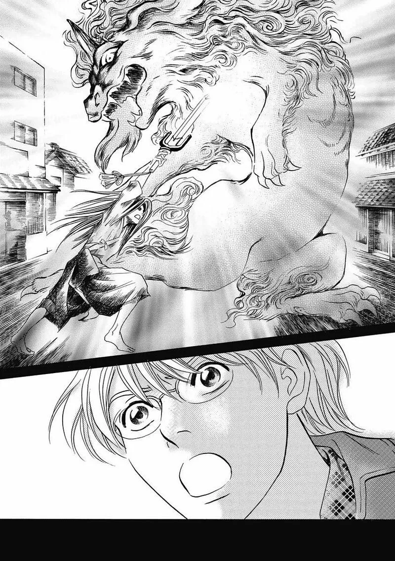Katana Chapter 29 page 51