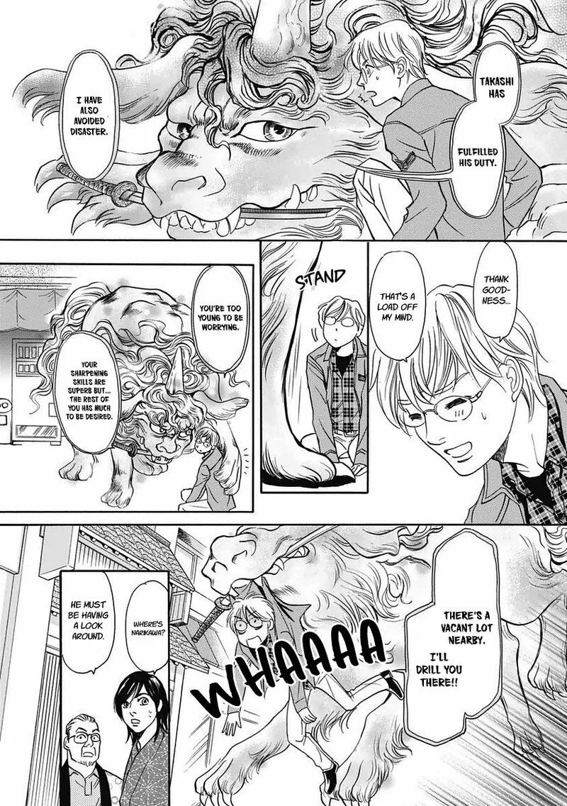 Katana Chapter 29 page 53