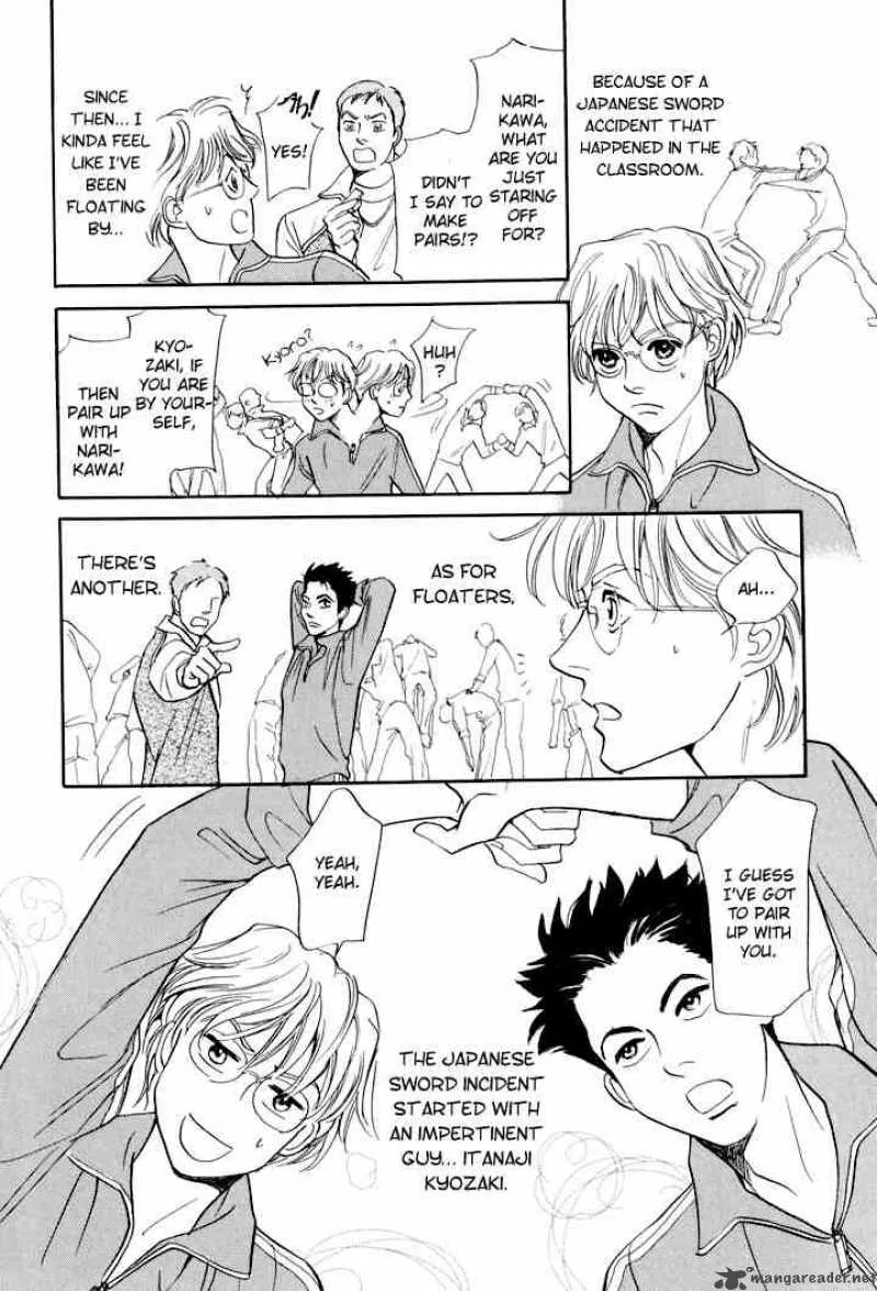Katana Chapter 3 page 4