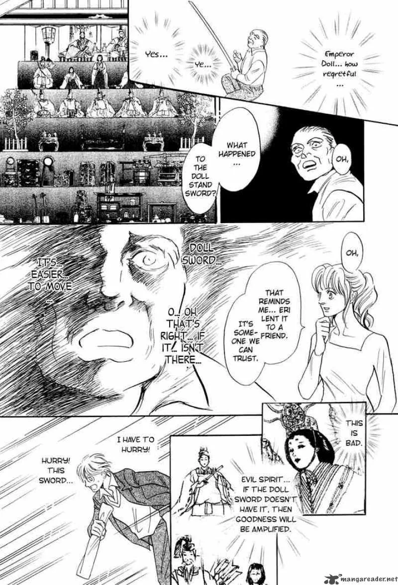 Katana Chapter 3 page 30