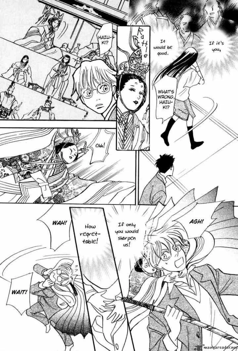 Katana Chapter 3 page 21