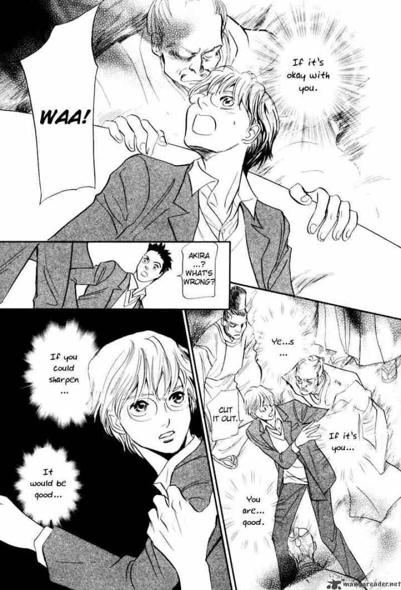 Katana Chapter 3 page 13
