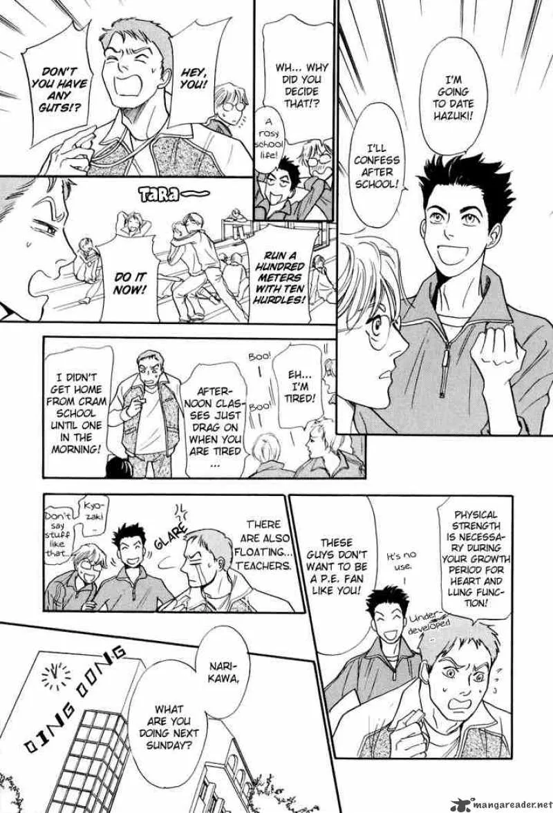 Katana Chapter 3 page 7