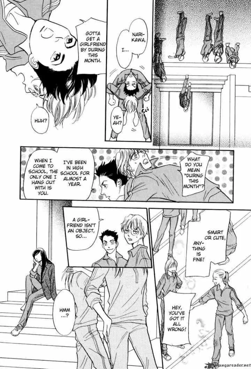 Katana Chapter 3 page 5