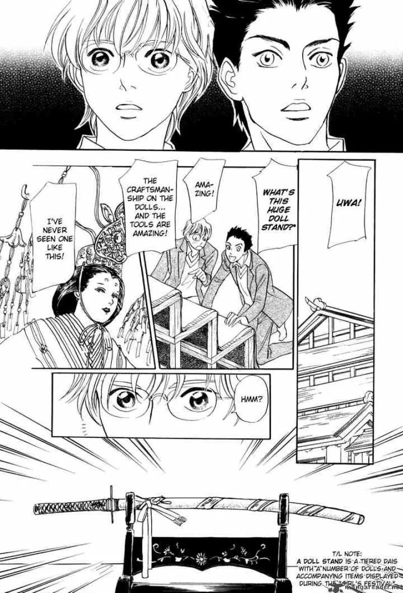 Katana Chapter 3 page 17