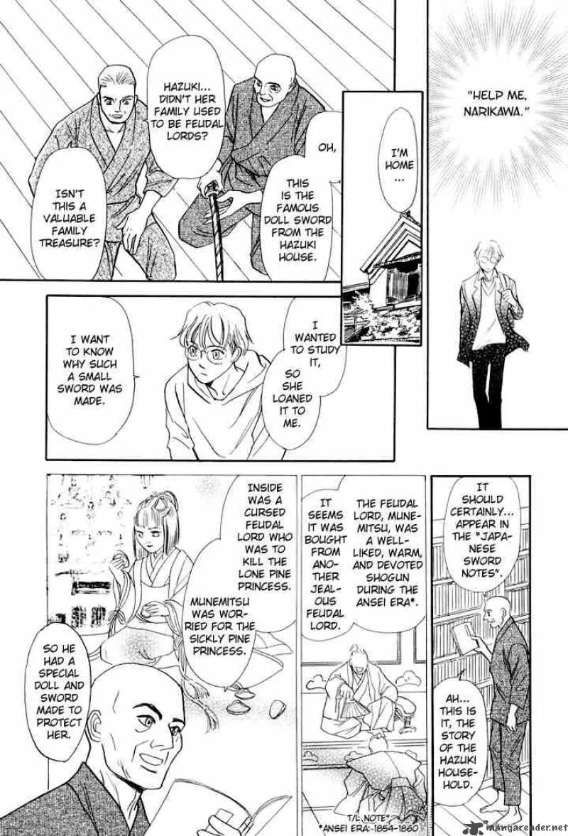 Katana Chapter 3 page 25