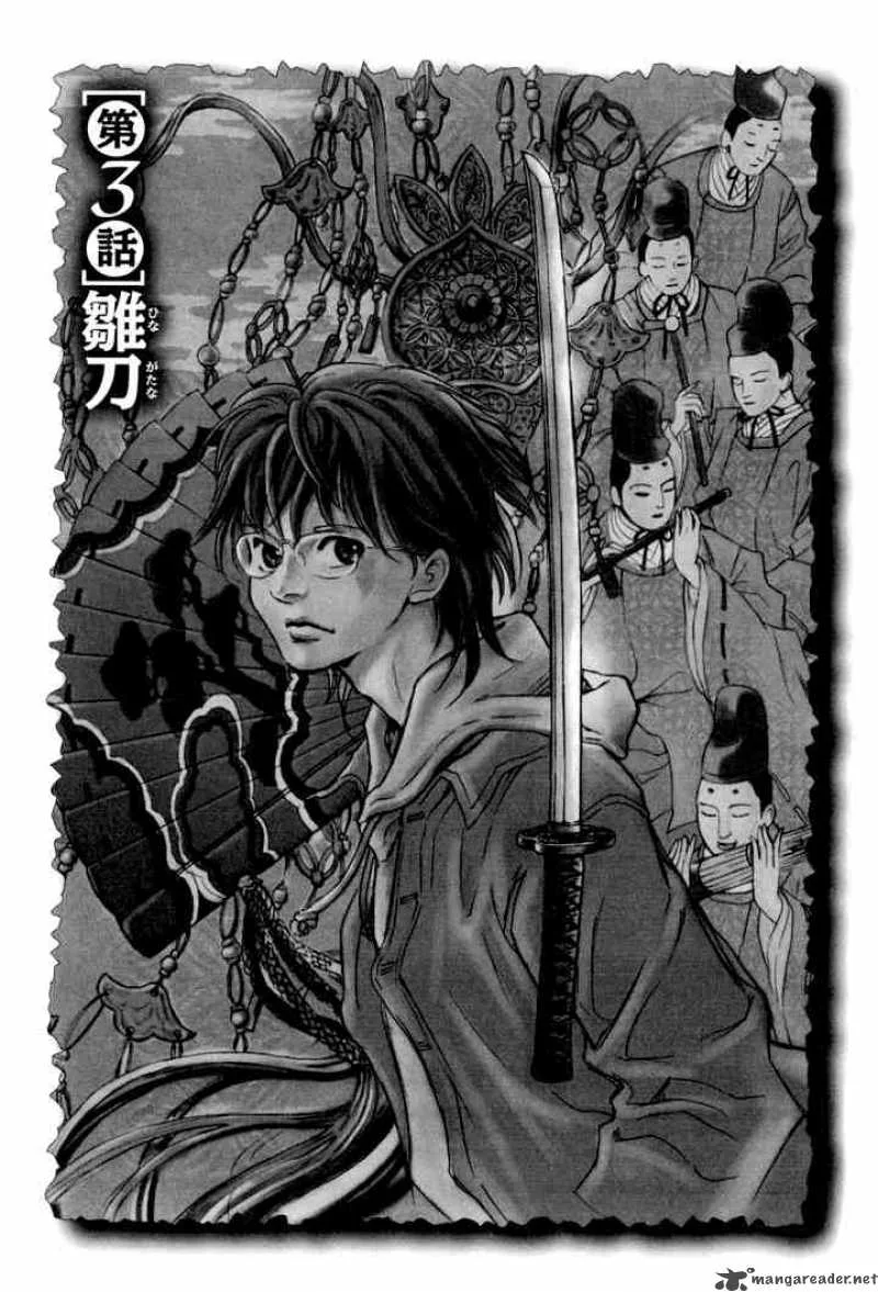 Katana Chapter 3 page 1
