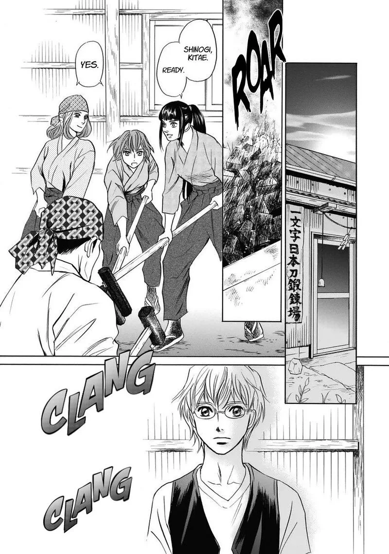 Katana Chapter 30 page 33