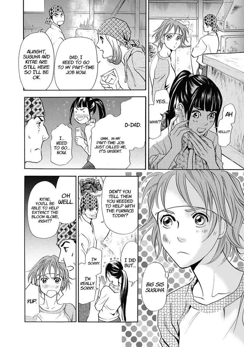 Katana Chapter 30 page 7