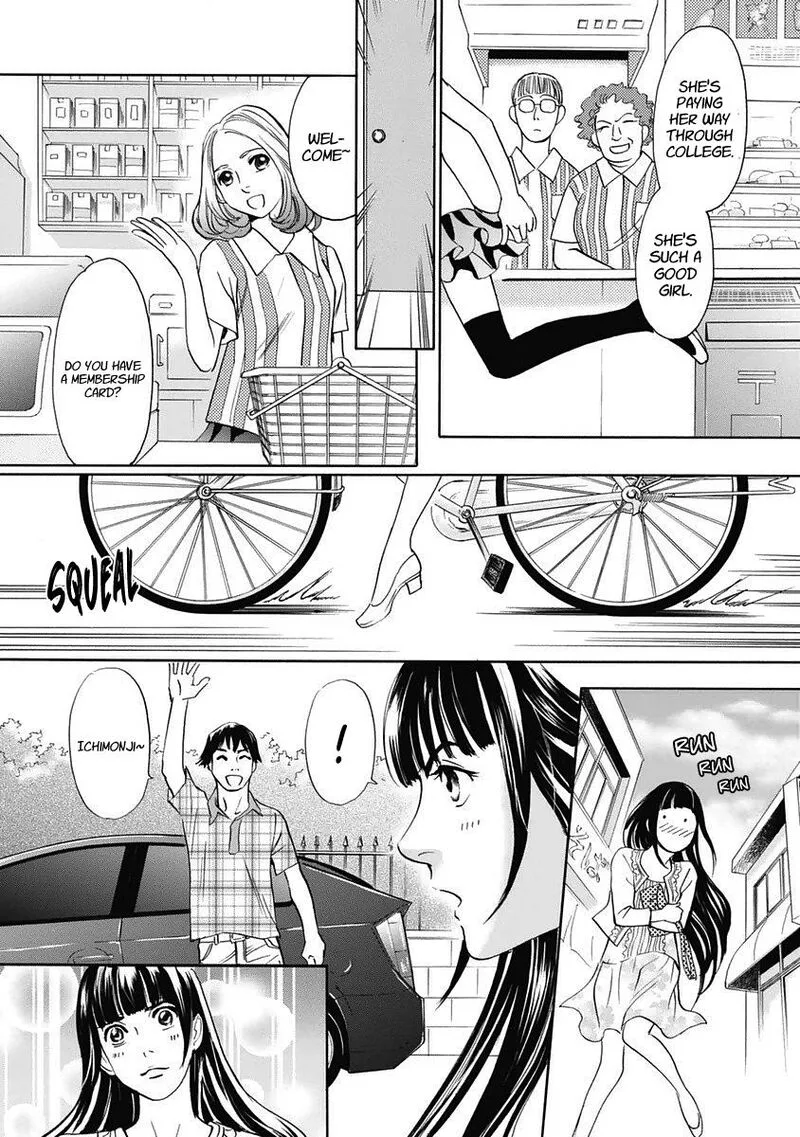 Katana Chapter 30 page 10