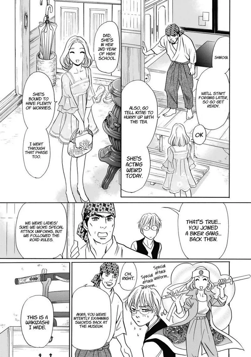 Katana Chapter 30 page 27