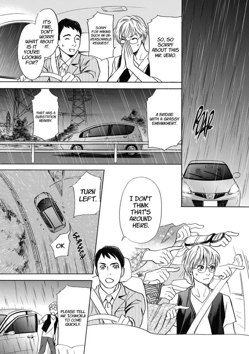Katana Chapter 30 page 43