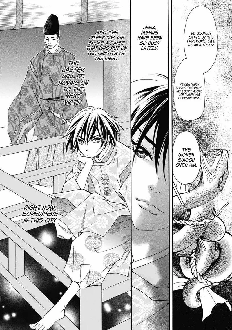 Katana Chapter 31 page 6