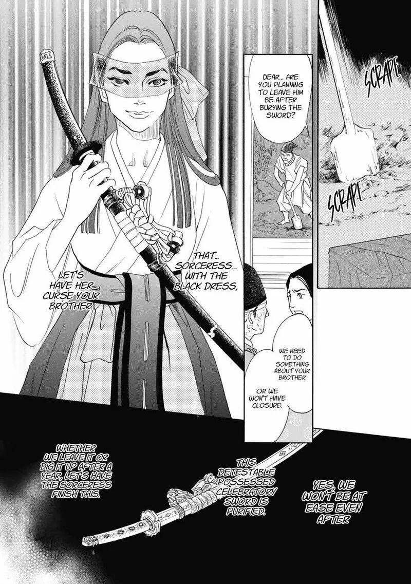 Katana Chapter 31 page 9