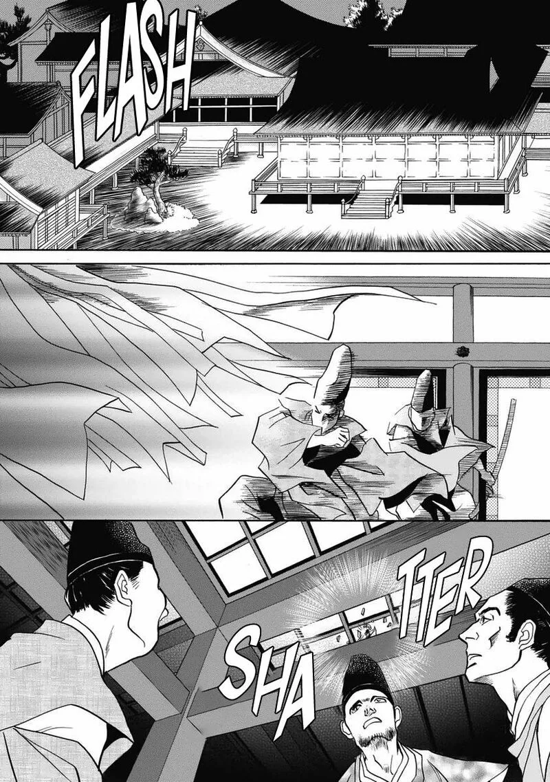 Katana Chapter 31 page 3