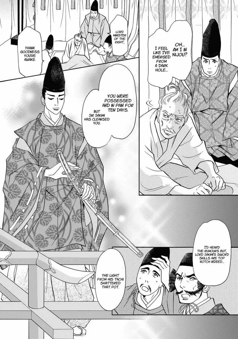 Katana Chapter 31 page 5