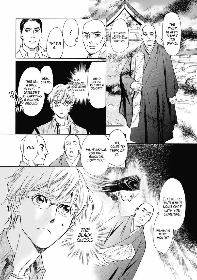 Katana Chapter 31 page 20