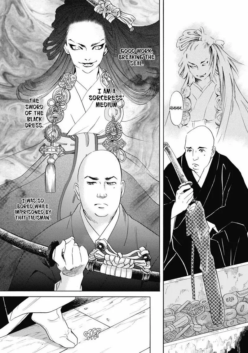 Katana Chapter 31 page 11