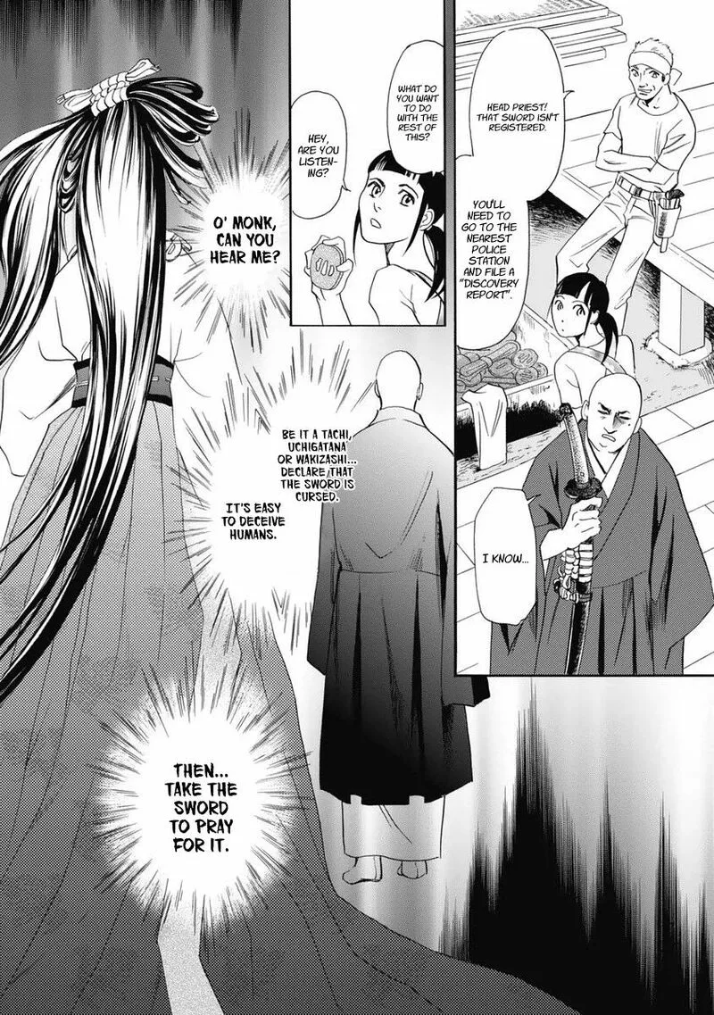 Katana Chapter 31 page 12