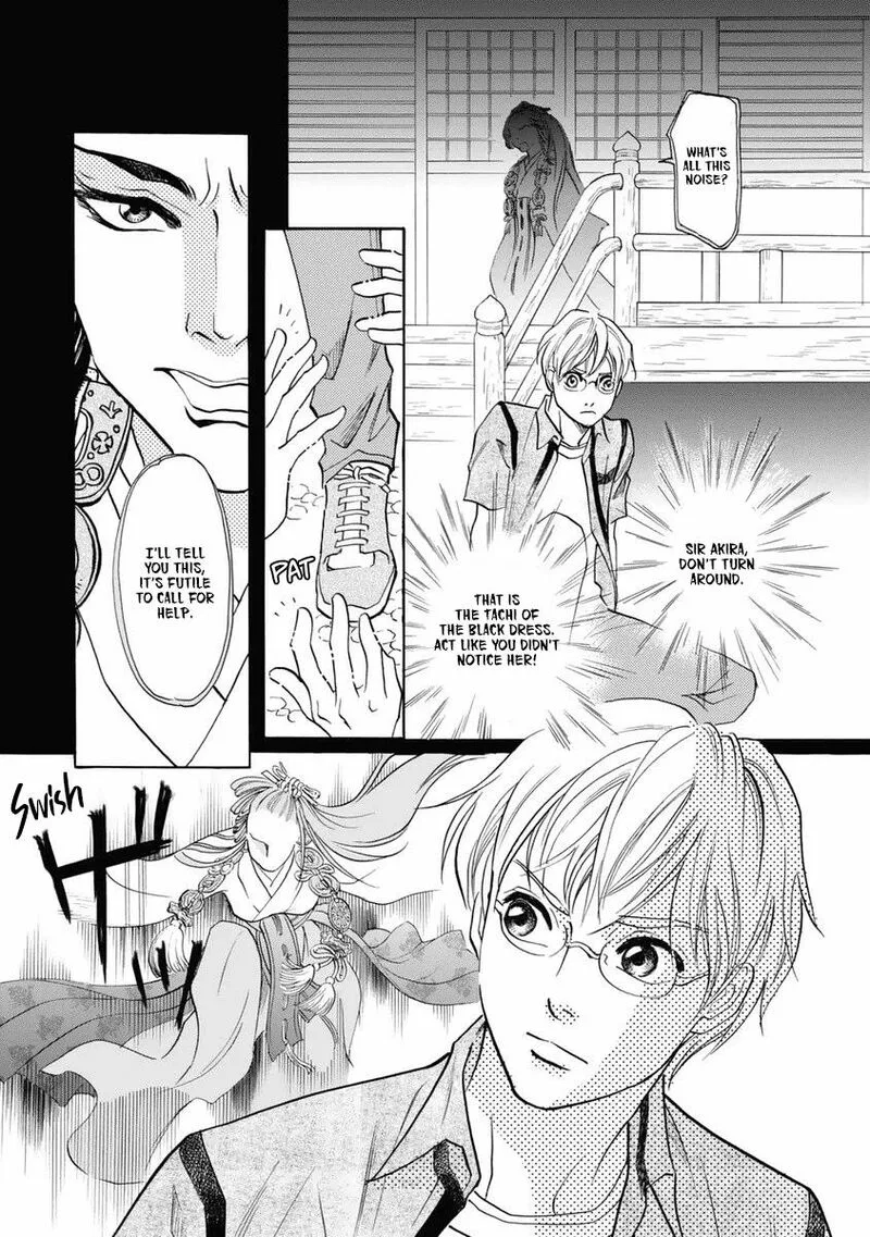 Katana Chapter 31 page 16