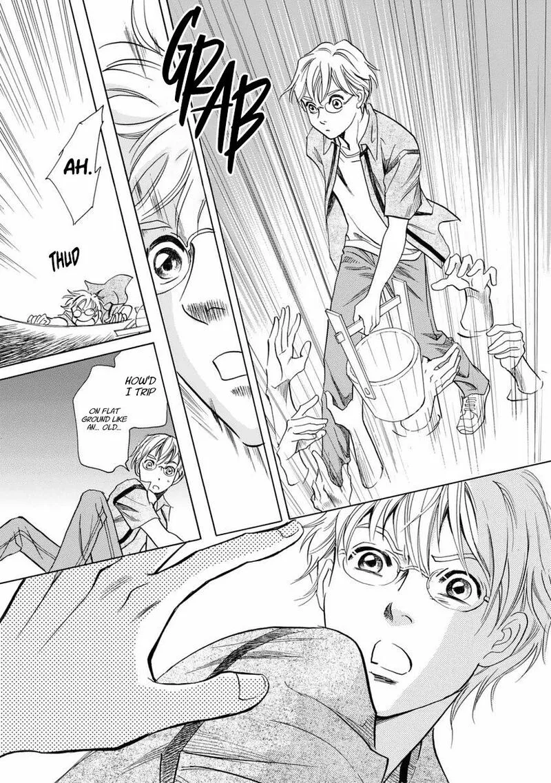 Katana Chapter 31 page 14