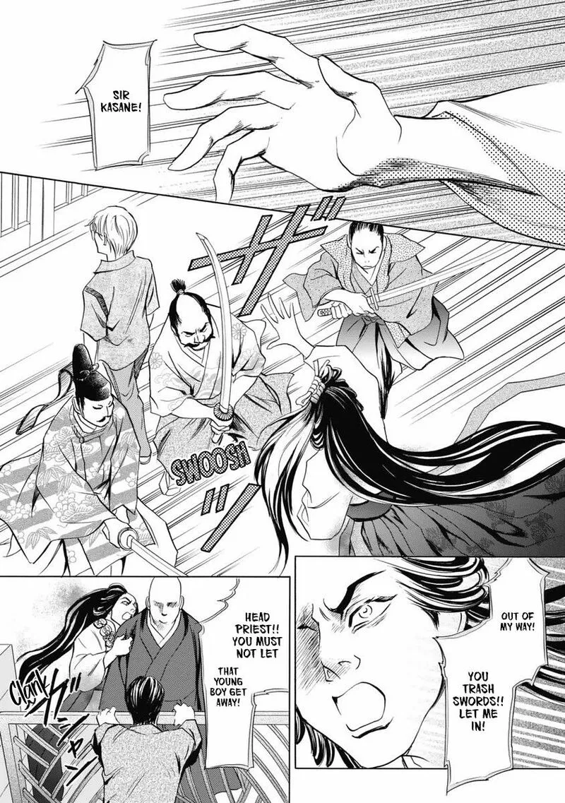 Katana Chapter 31 page 32