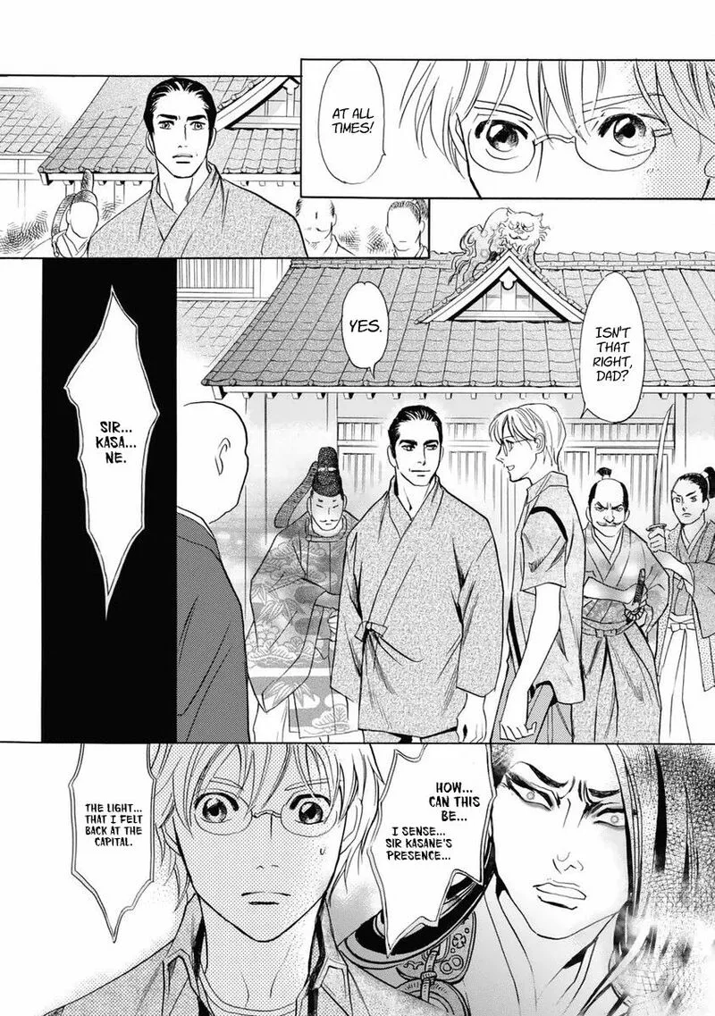 Katana Chapter 31 page 31