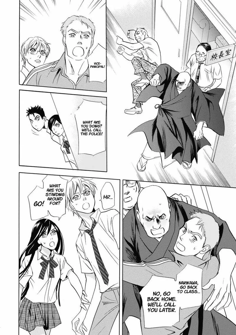 Katana Chapter 31 page 38