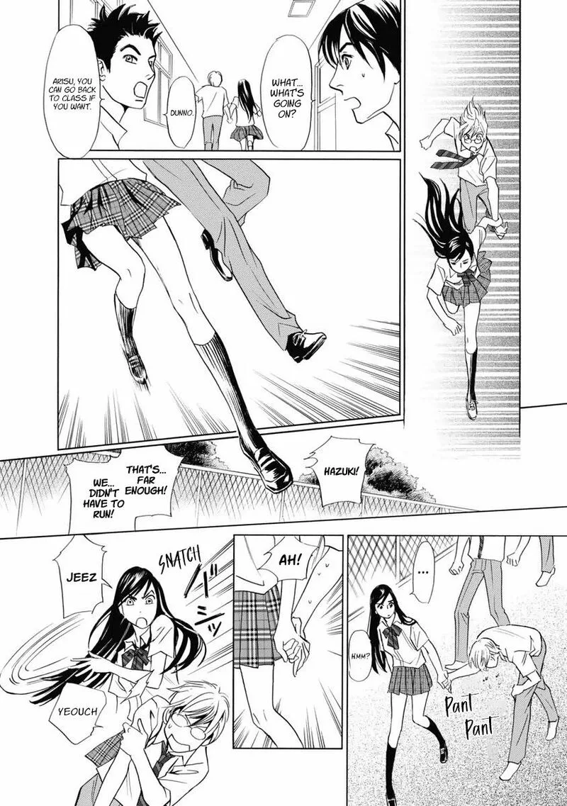 Katana Chapter 31 page 39