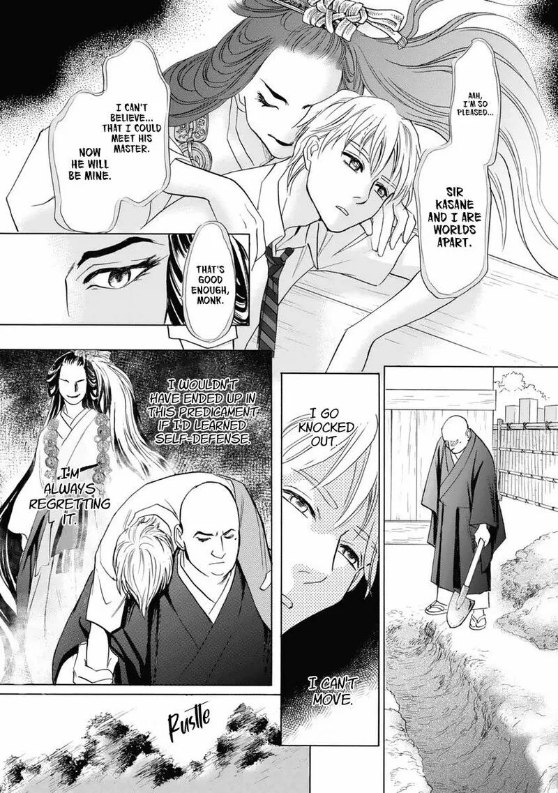 Katana Chapter 31 page 43
