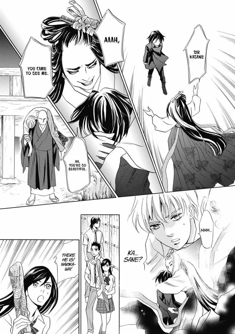 Katana Chapter 31 page 45