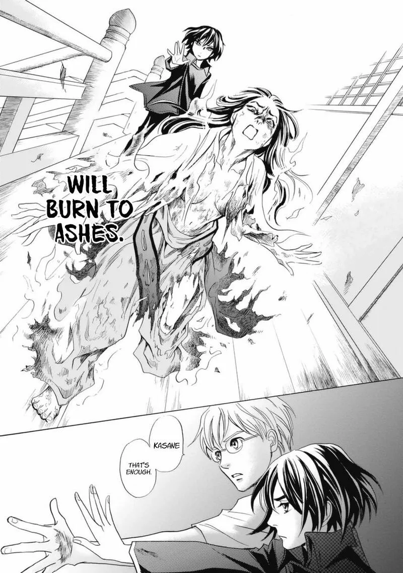 Katana Chapter 31 page 49