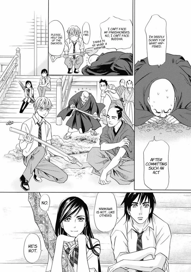 Katana Chapter 31 page 51