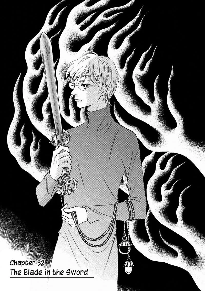 Katana Chapter 32 page 1