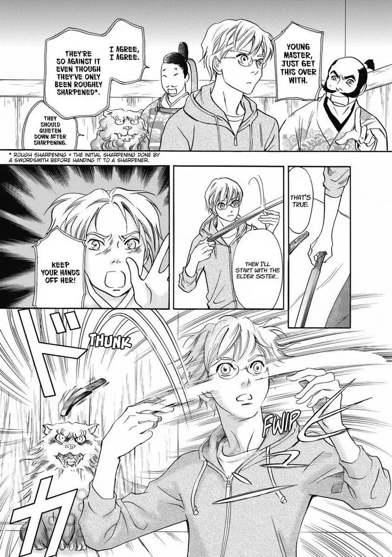 Katana Chapter 32 page 18