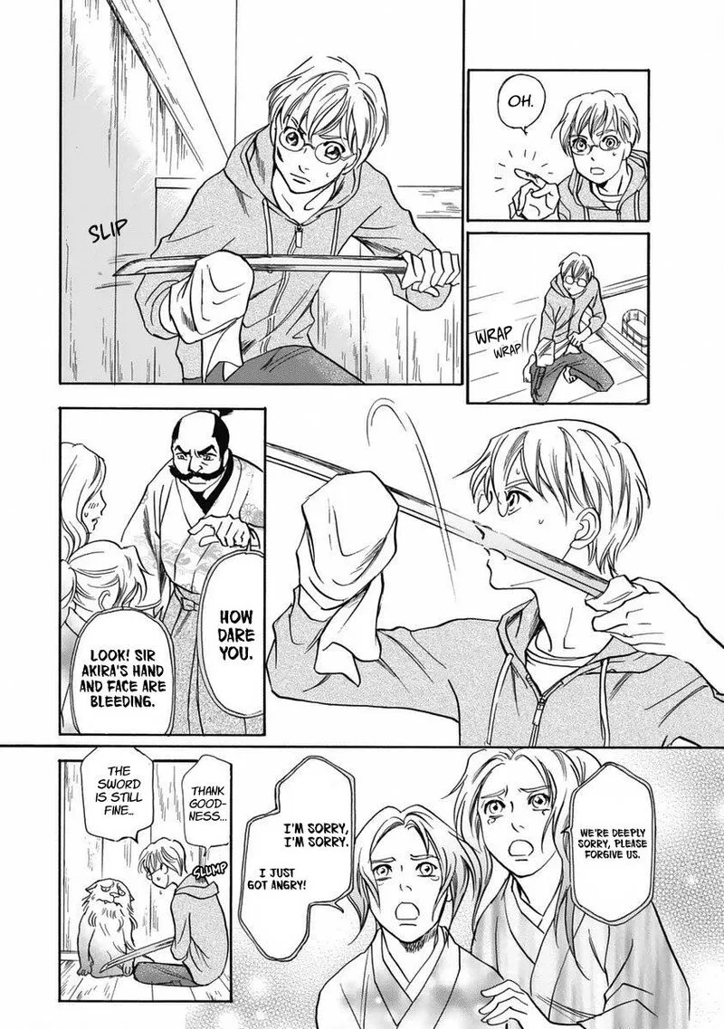 Katana Chapter 32 page 20