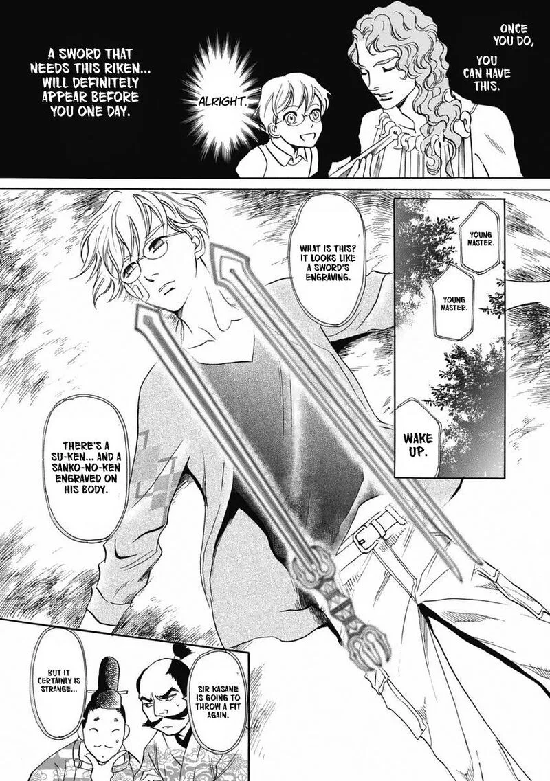 Katana Chapter 32 page 39