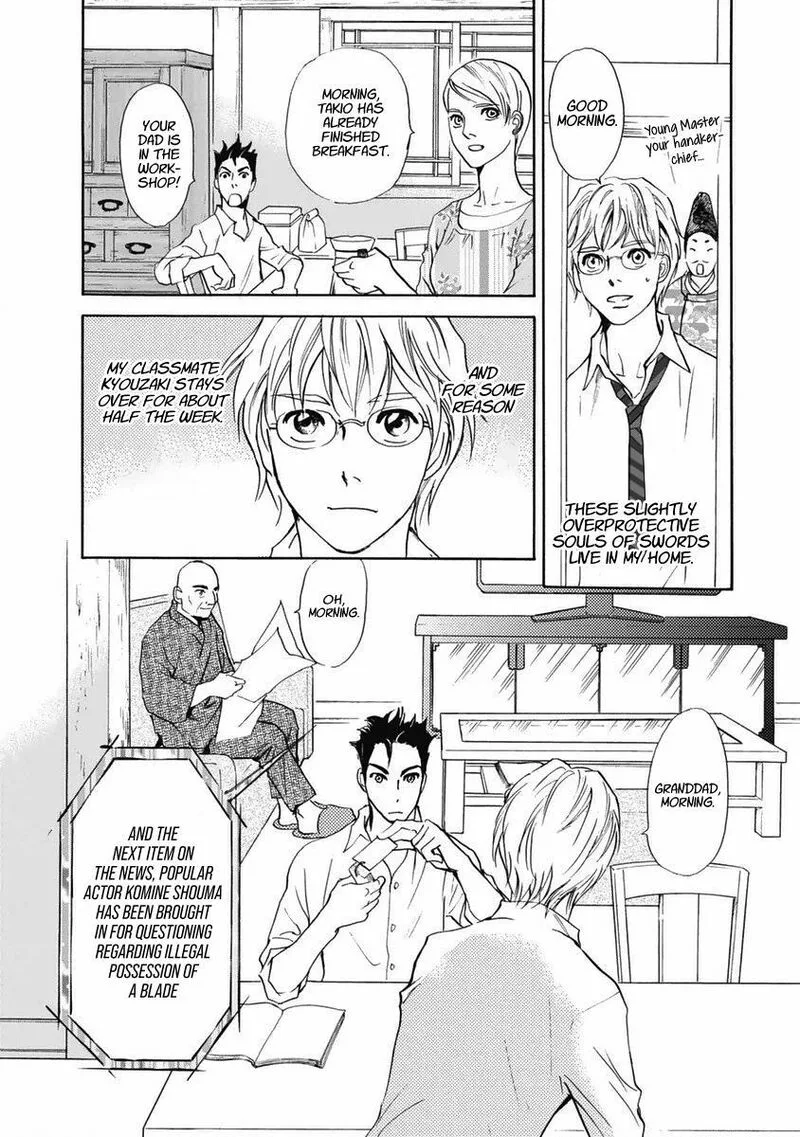Katana Chapter 33 page 3