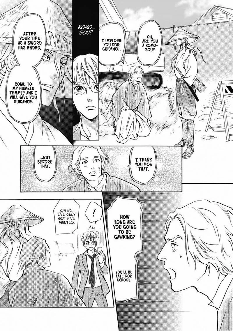 Katana Chapter 33 page 15