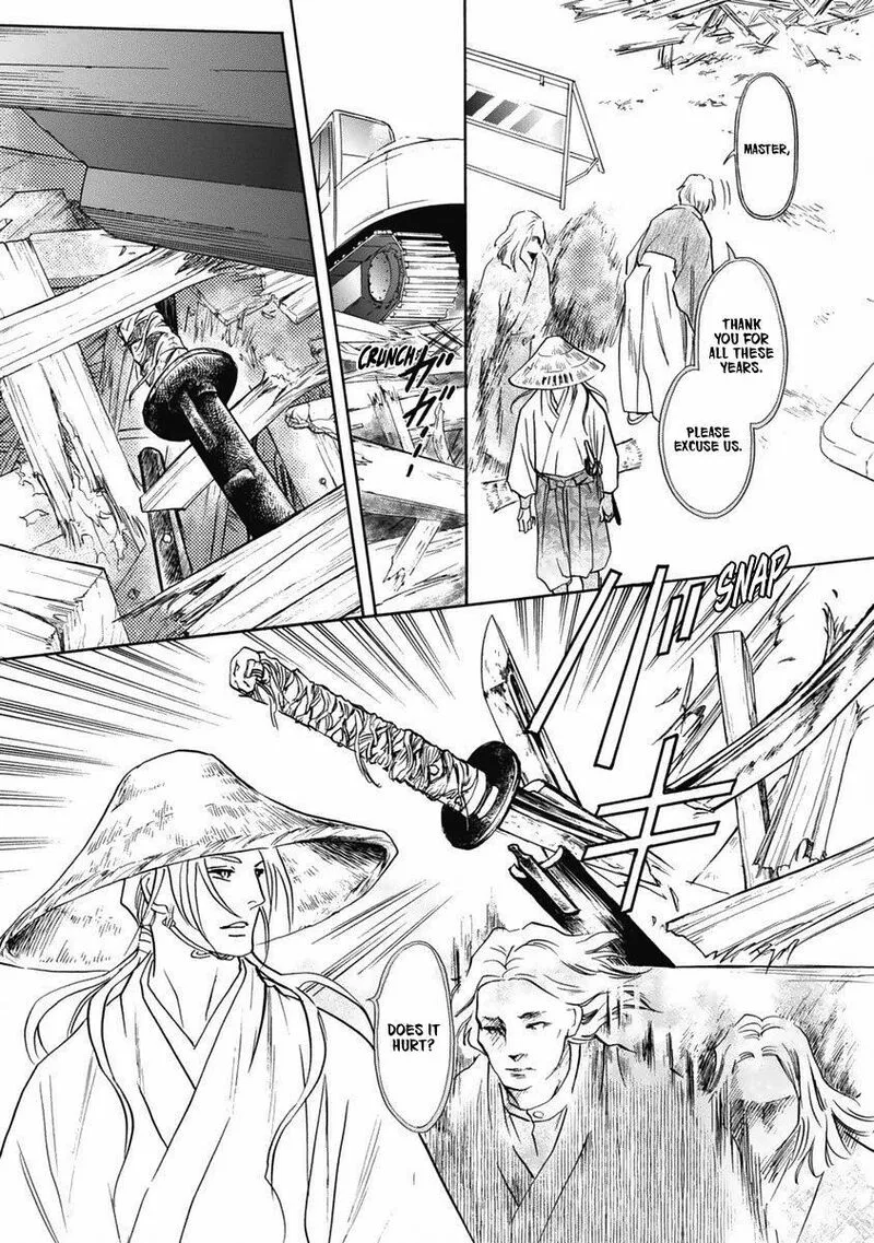 Katana Chapter 33 page 18