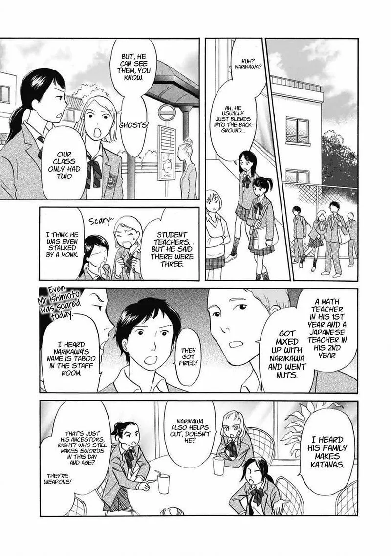 Katana Chapter 33 page 21