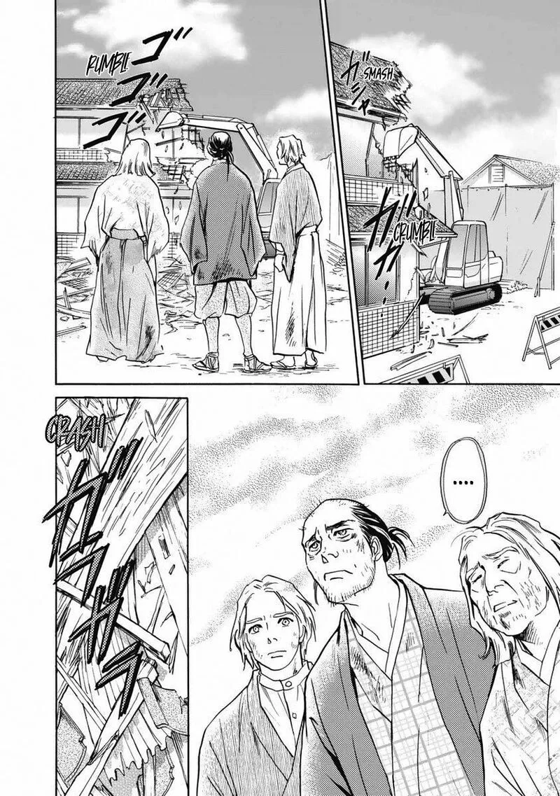 Katana Chapter 33 page 7