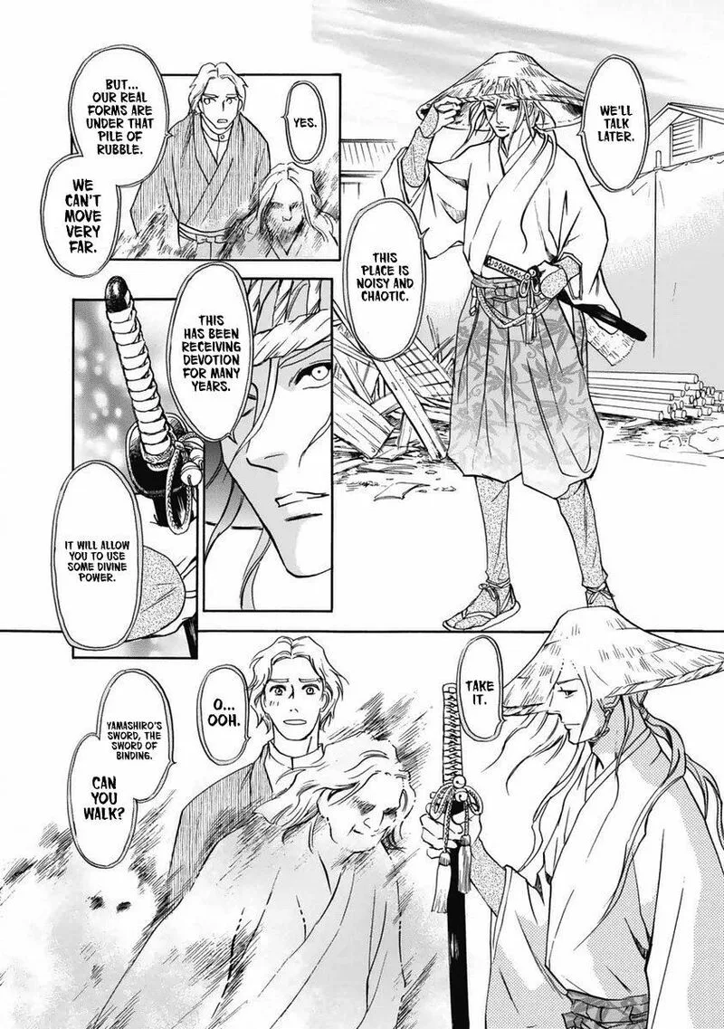 Katana Chapter 33 page 17