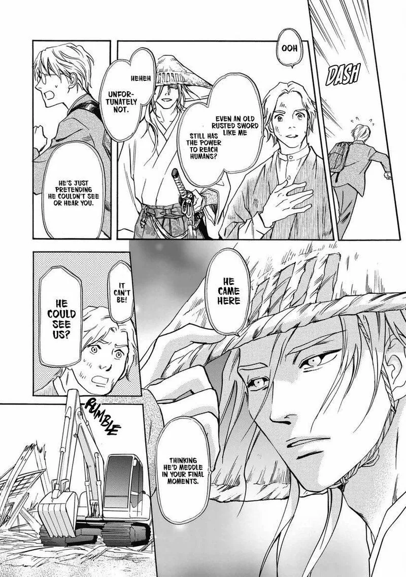 Katana Chapter 33 page 16