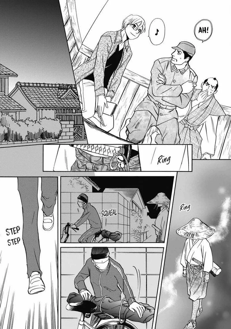 Katana Chapter 33 page 46