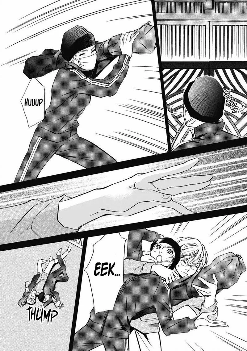 Katana Chapter 33 page 47