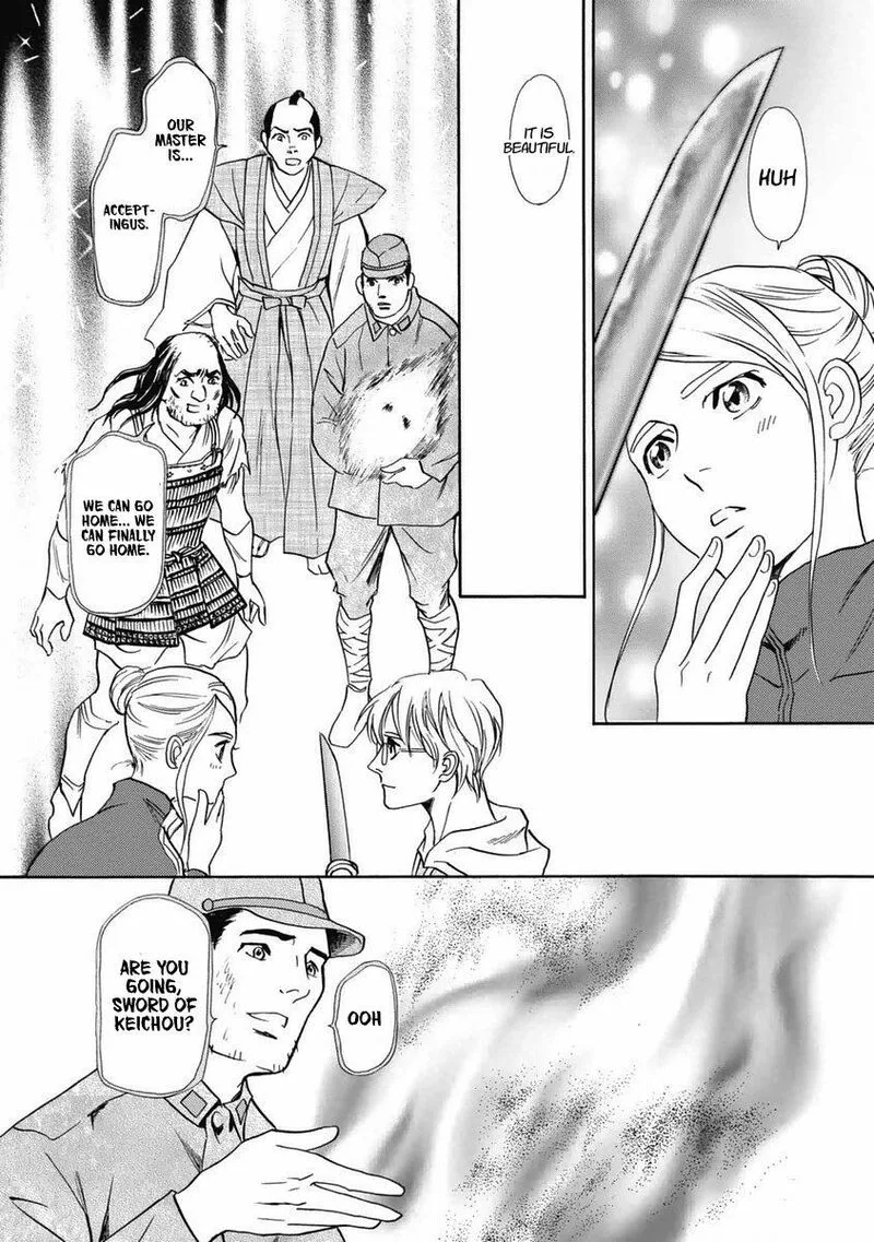 Katana Chapter 33 page 55