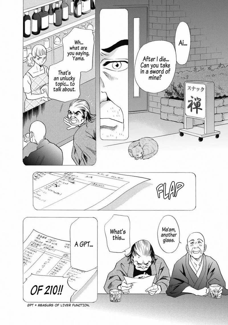 Katana Chapter 34 page 3