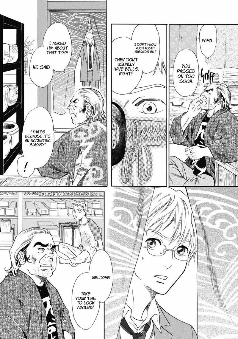 Katana Chapter 34 page 7