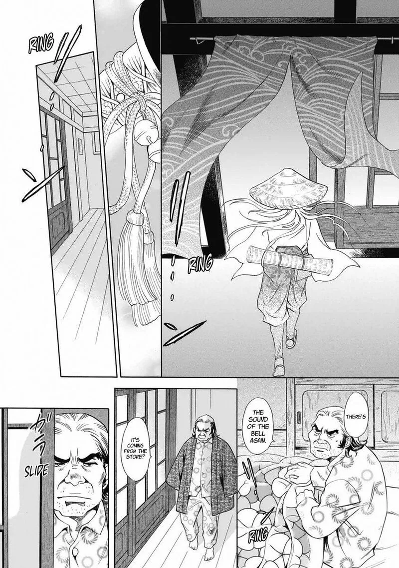 Katana Chapter 34 page 13